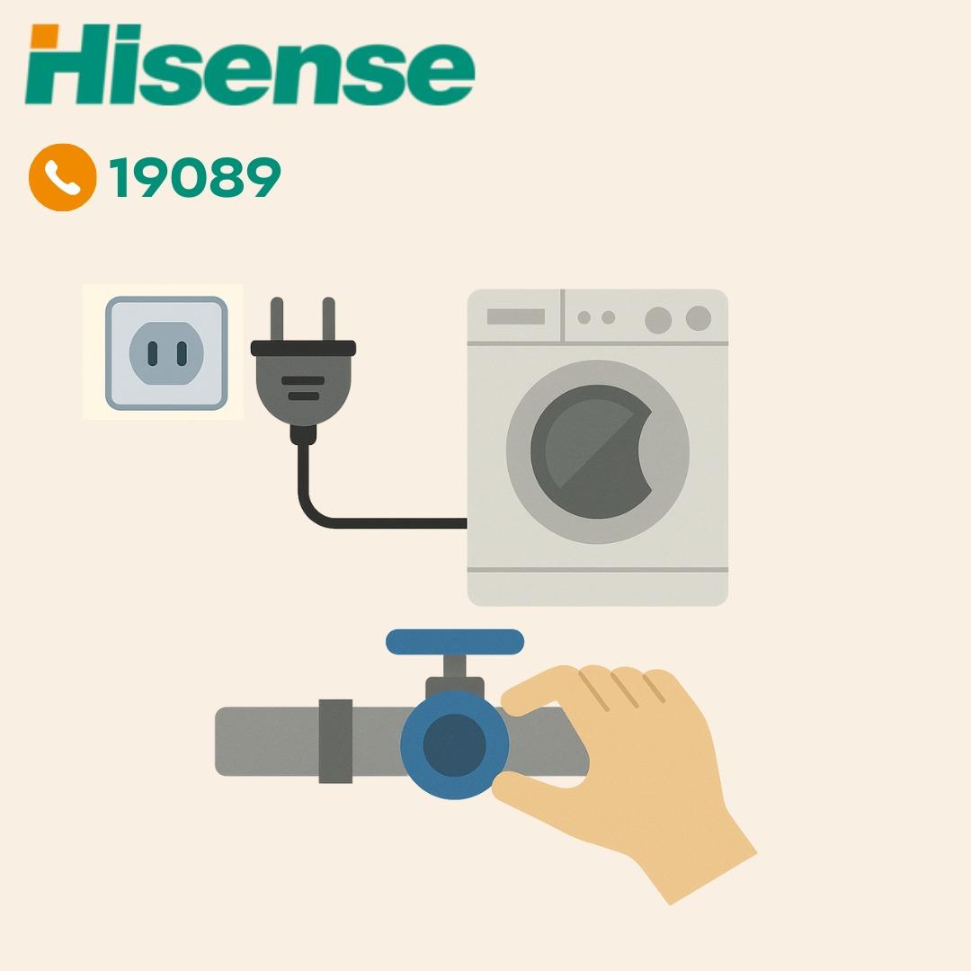 فصل الكهرباء عن غسالة هايسنس